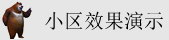 大鸡巴猛干骚屄视频